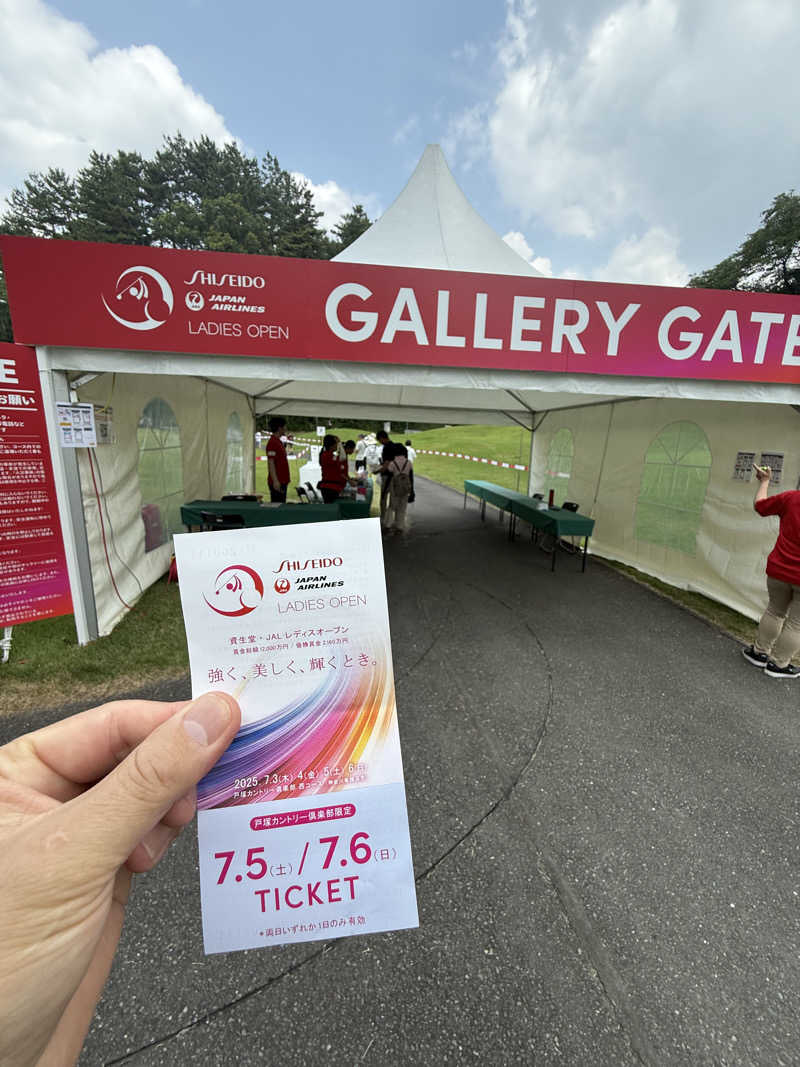 よっしーさんの湯乃市 藤沢柄沢店のサ活写真