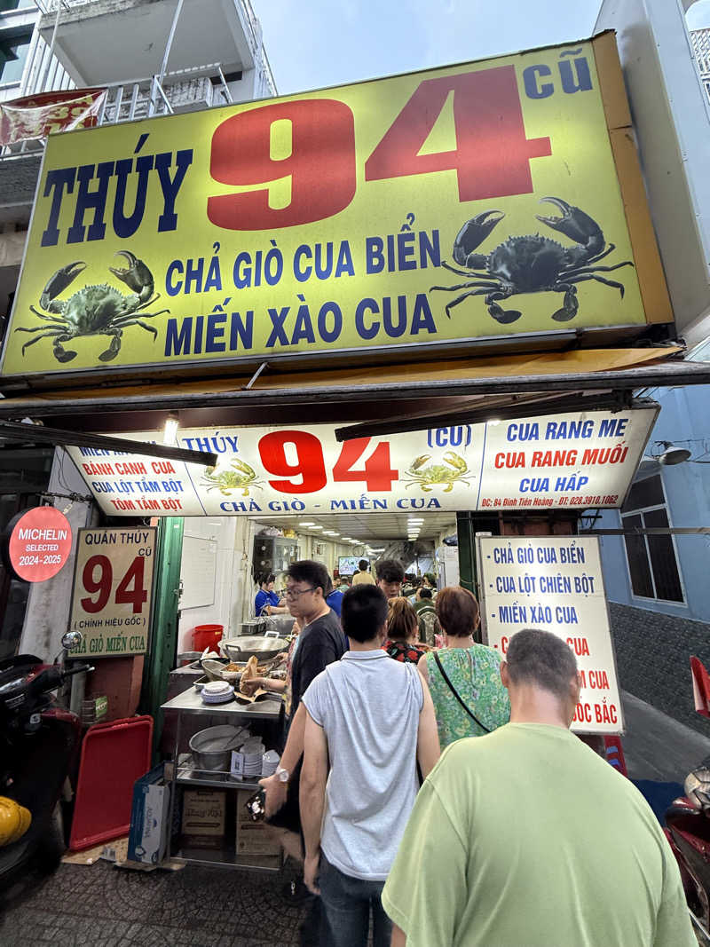 よっしーさんの東屋 タイバンルン1 (ベトナム・ホーチミン)のサ活写真