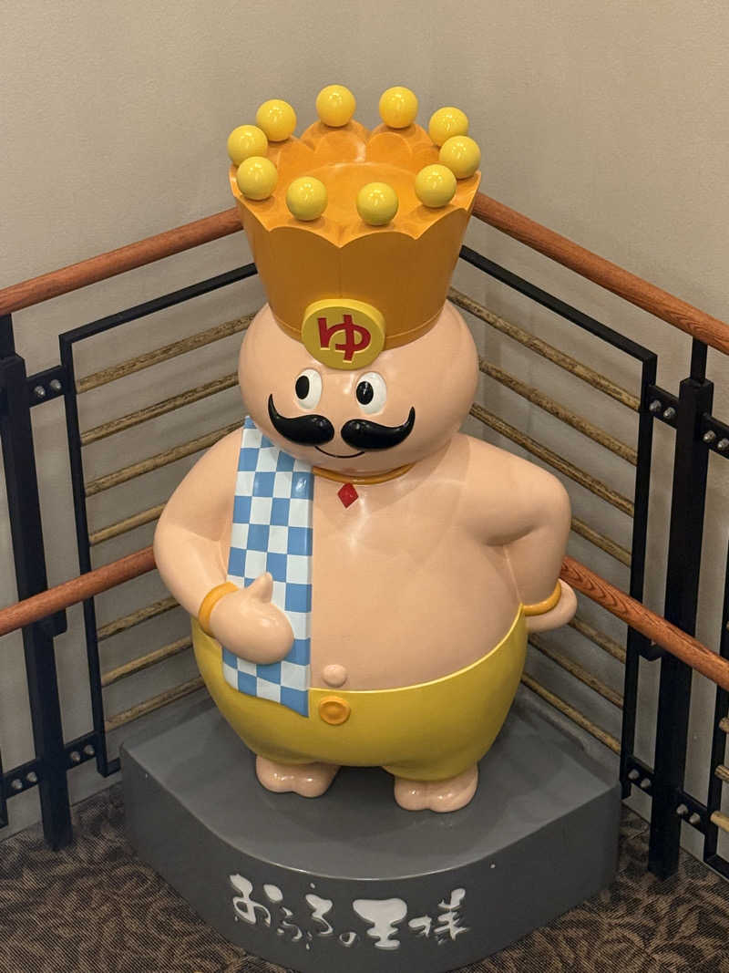 よっしーさんのおふろの王様 港南台店のサ活写真