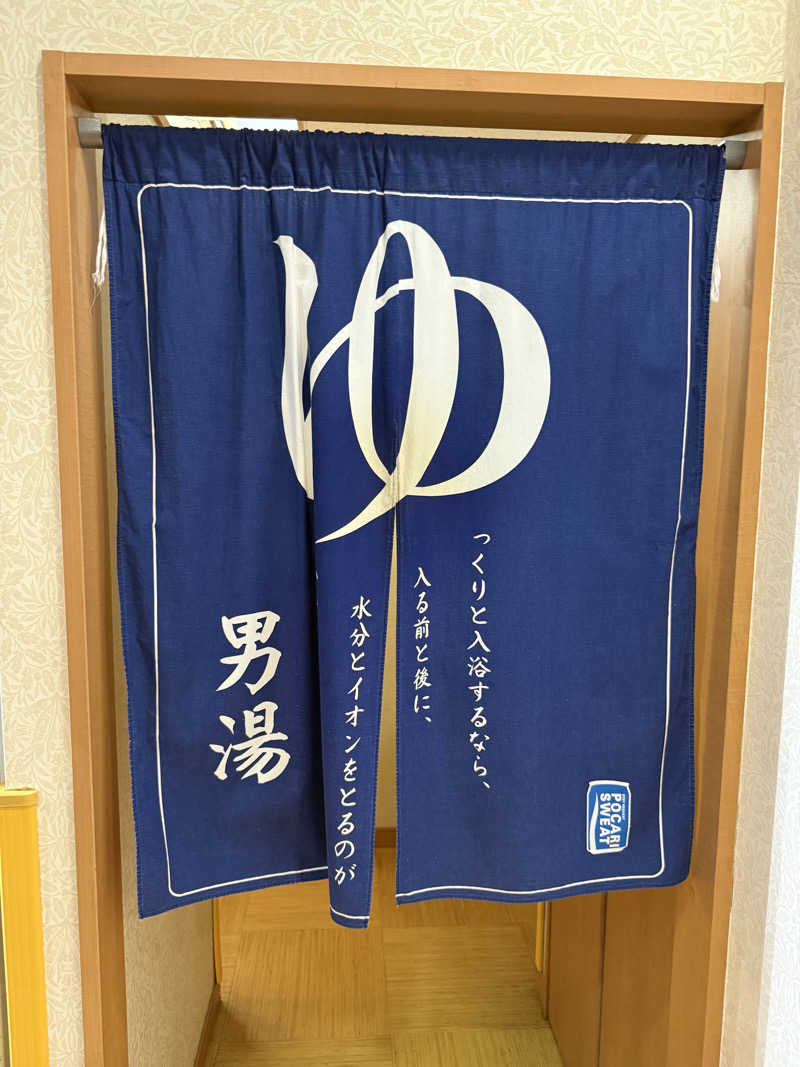 よっしーさんのねぎしの湯 大盛舘のサ活写真