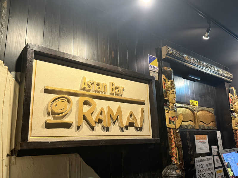 よっしーさんのねぎしの湯 大盛舘のサ活写真