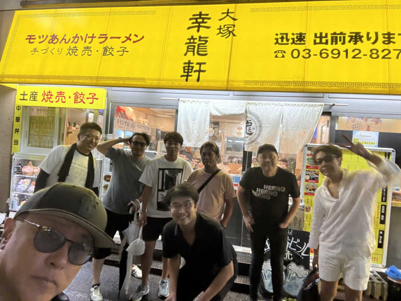 よっしーさんのサウナニュー大塚のサ活写真