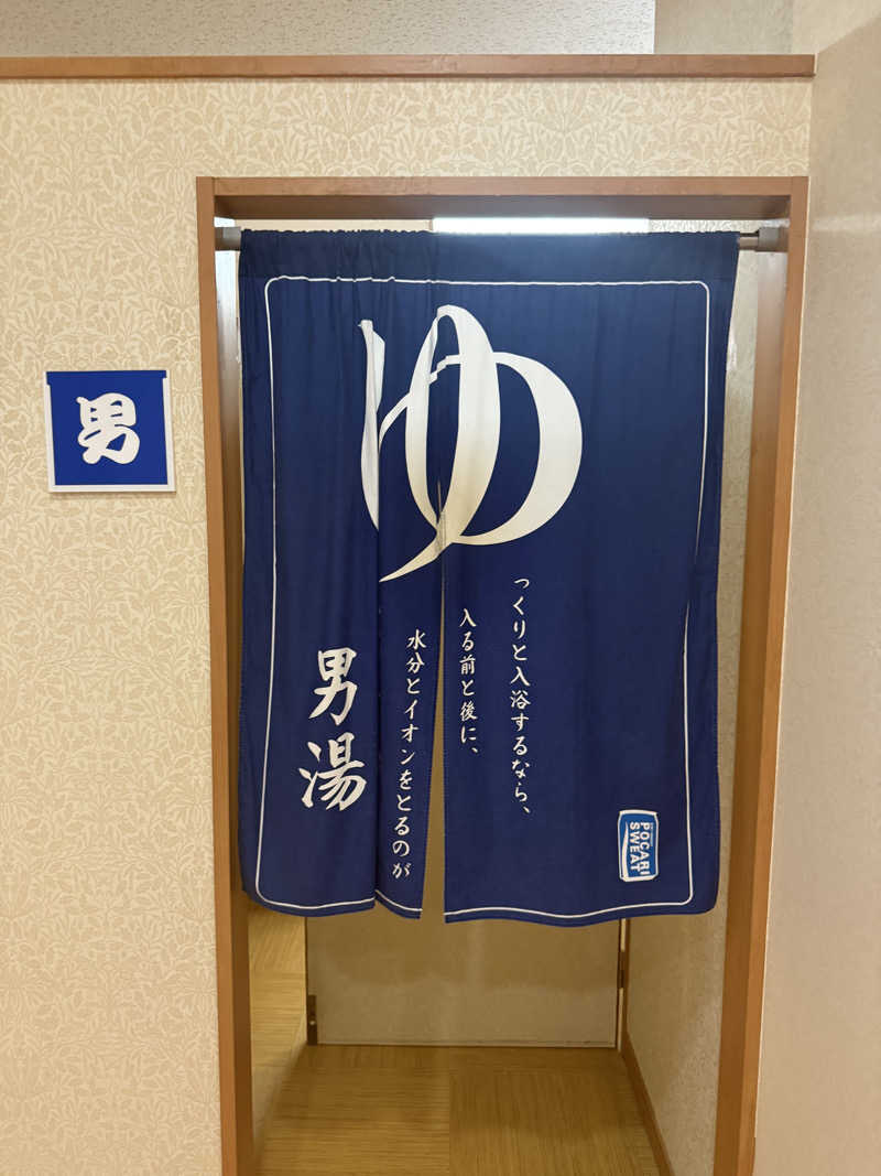 よっしーさんのねぎしの湯 大盛舘のサ活写真