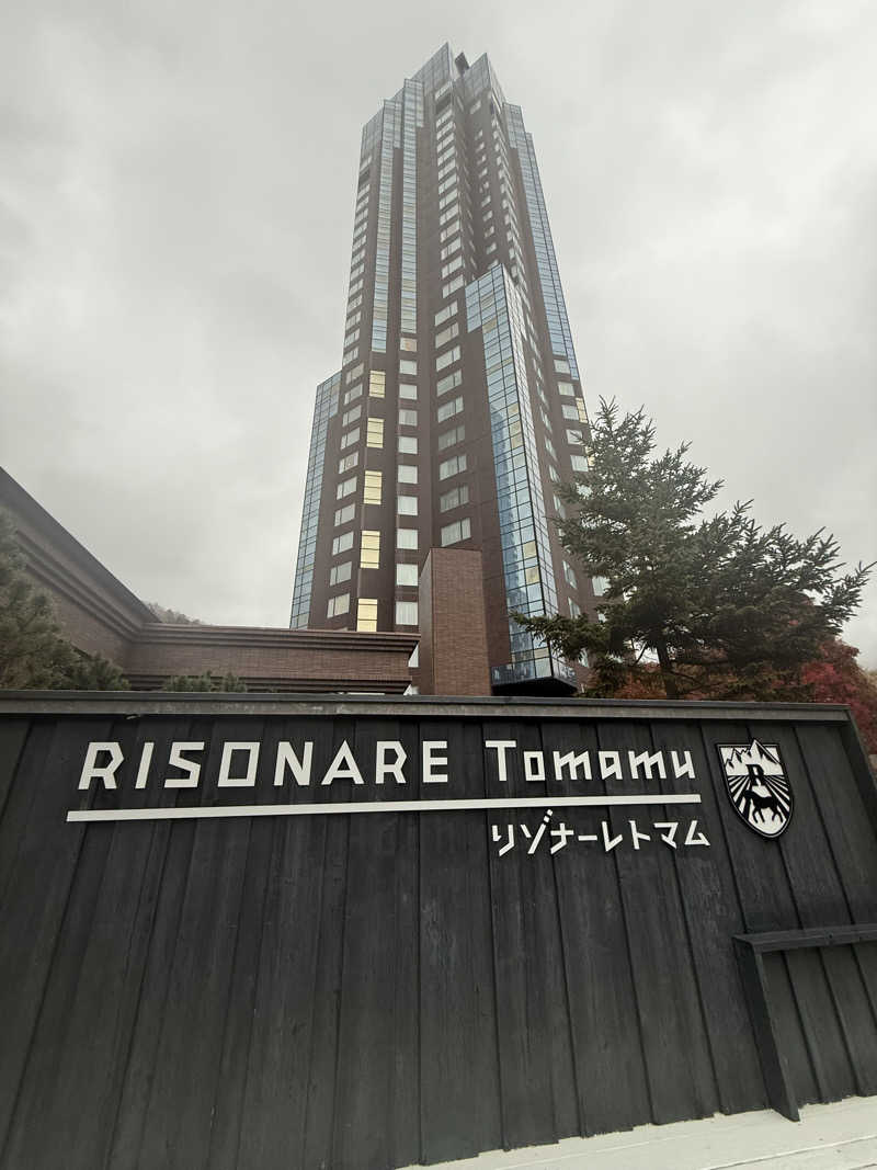 よっしーさんの星野リゾート リゾナーレトマムのサ活写真