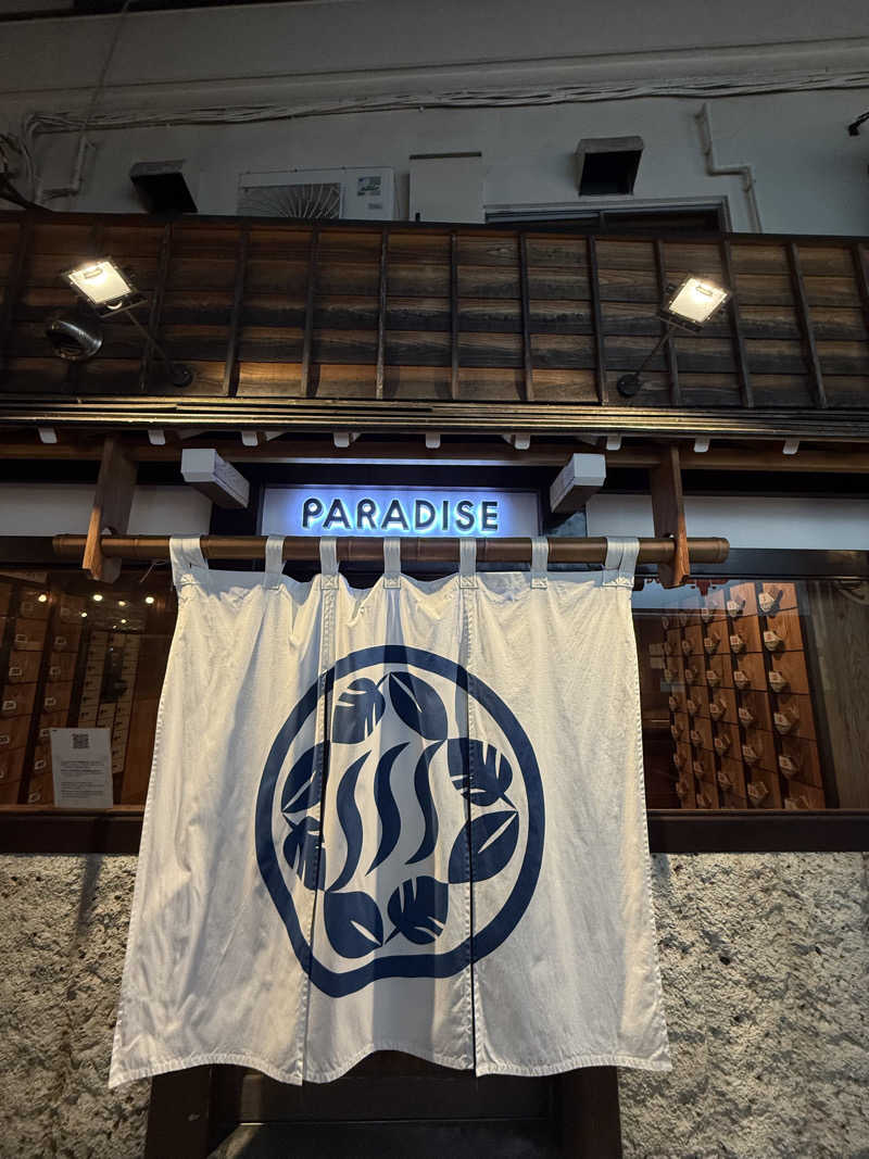 よっしーさんのPARADISEのサ活写真