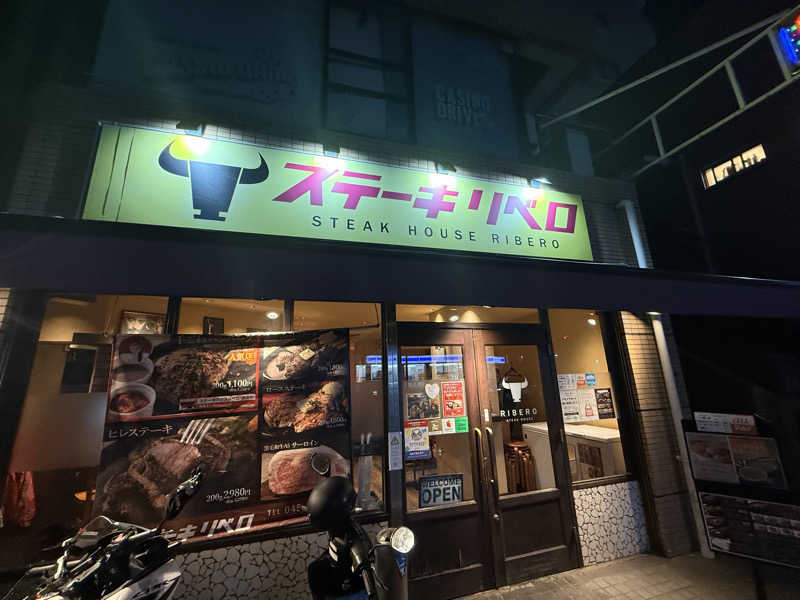 よっしーさんの天然温泉 満天の湯のサ活写真