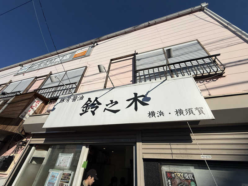 よっしーさんの亀遊舘のサ活写真