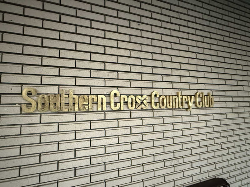 よっしーさんのホテル大野屋のサ活写真