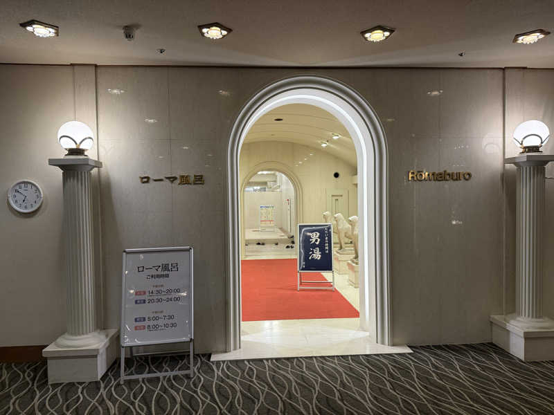 よっしーさんのホテル大野屋のサ活写真