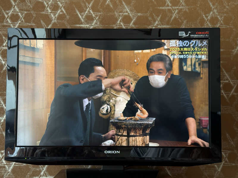 よっしーさんのホテル大野屋のサ活写真