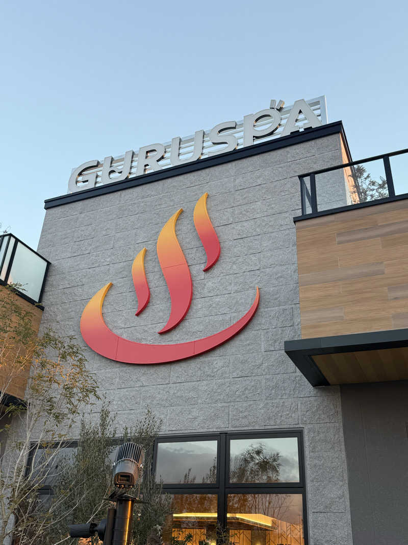 よっしーさんの松阪温泉GURUSPAのサ活写真