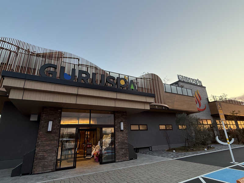 よっしーさんの松阪温泉GURUSPAのサ活写真