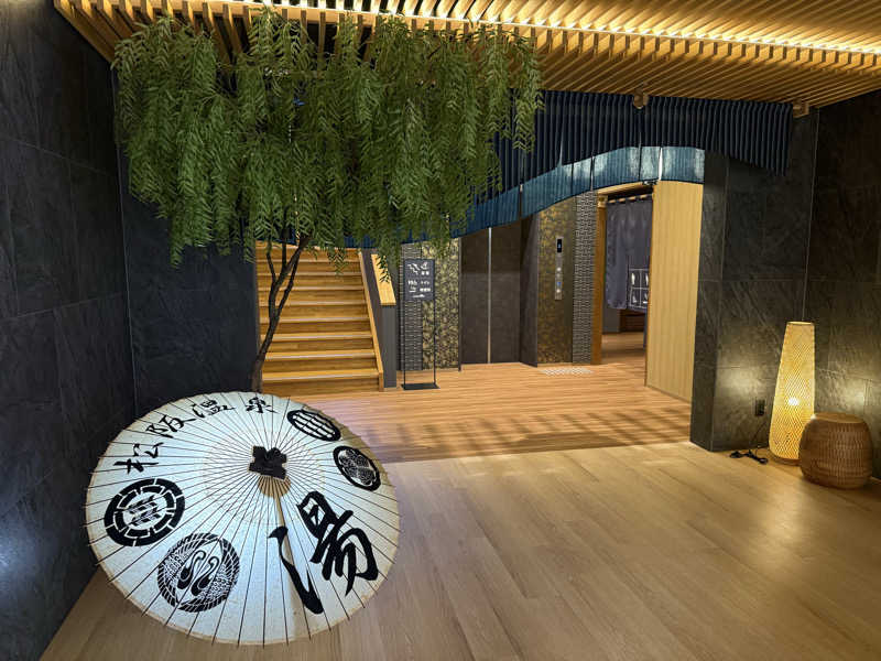 よっしーさんの松阪温泉GURUSPAのサ活写真