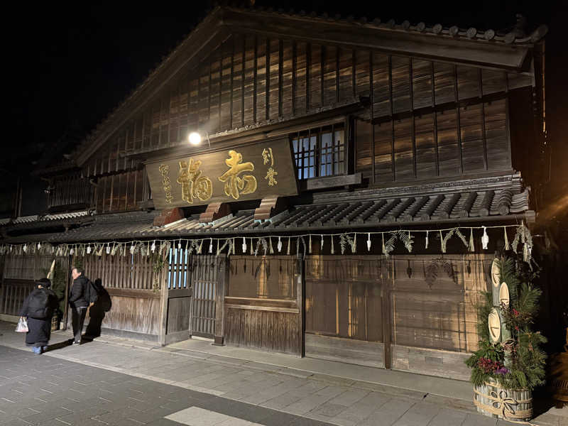 よっしーさんの松阪温泉GURUSPAのサ活写真