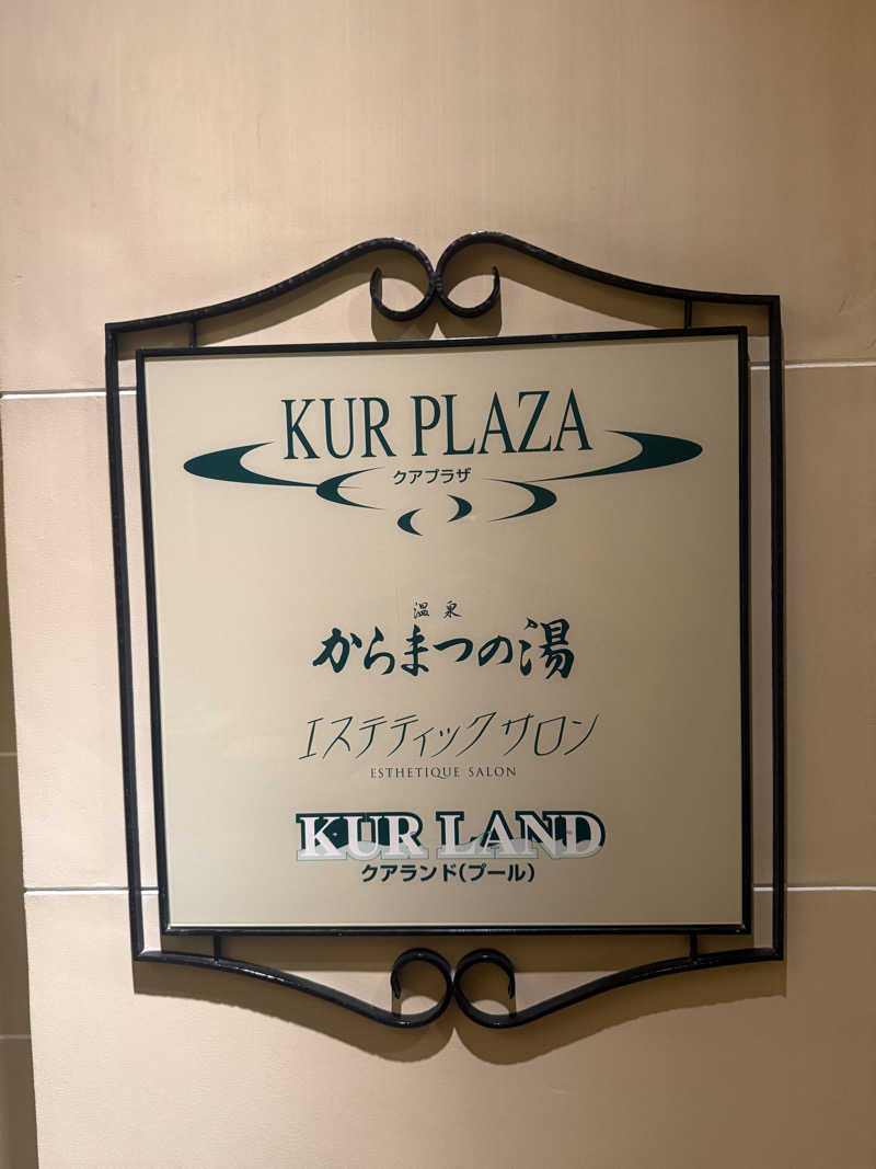 よっしーさんのエクシブ蓼科のサ活写真