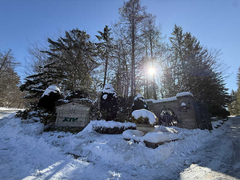 よっしーさんのエクシブ蓼科のサ活写真