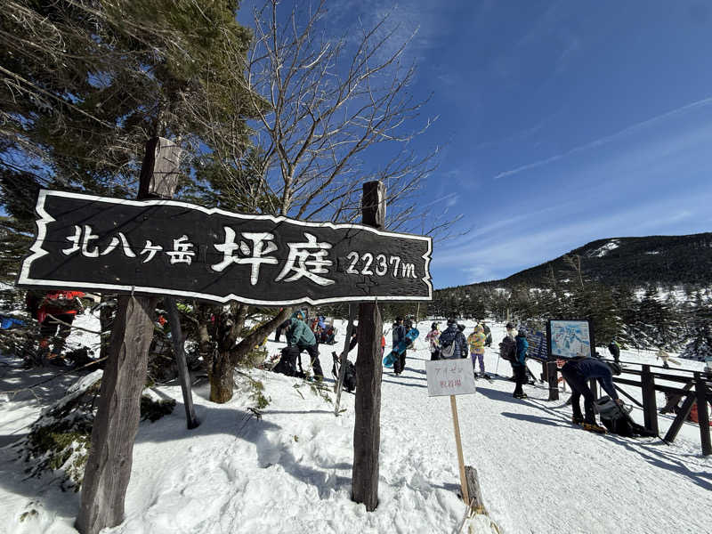 よっしーさんのエクシブ蓼科のサ活写真