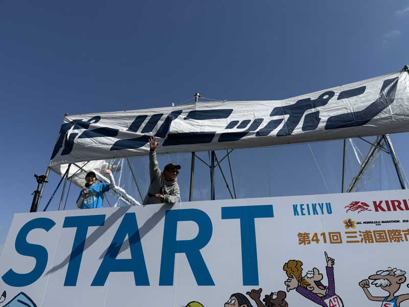 よっしーさんのひばり湯のサ活写真