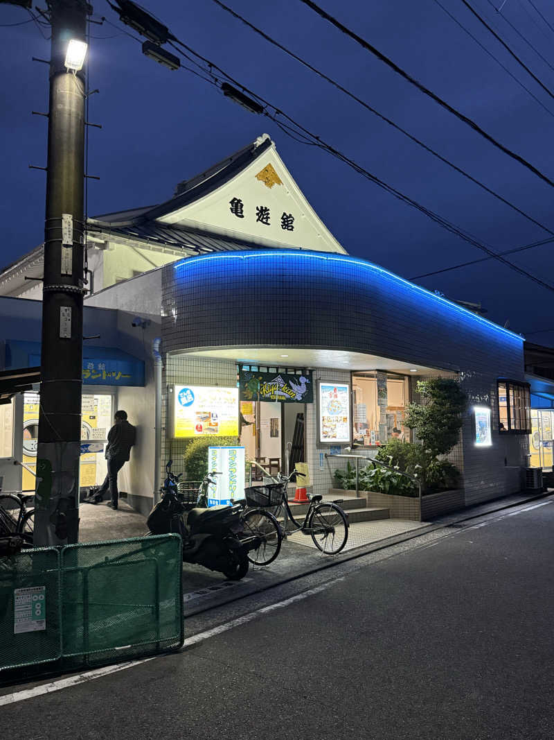 よっしーさんの亀遊舘のサ活写真