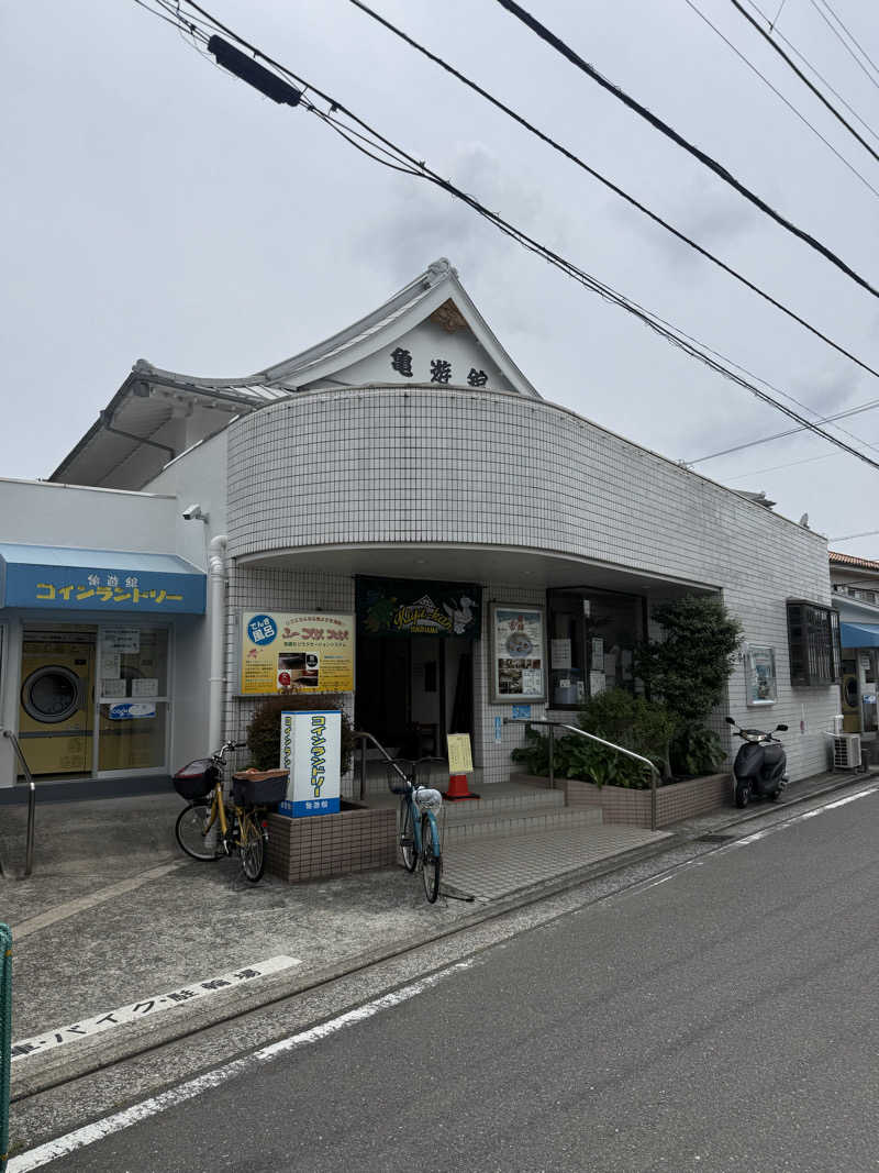 よっしーさんの亀遊舘のサ活写真