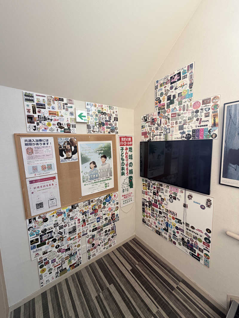 Saaさんのユートピア白玉温泉のサ活写真