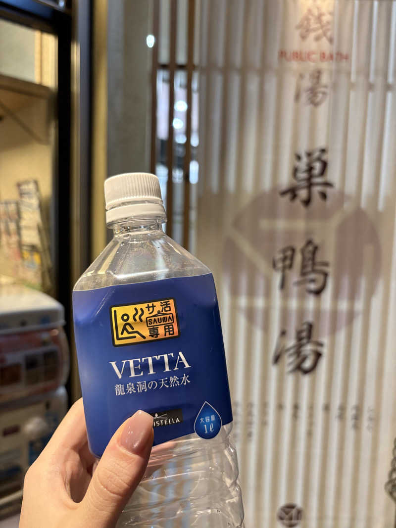 lacey🧸🪽さんの巣鴨湯のサ活写真