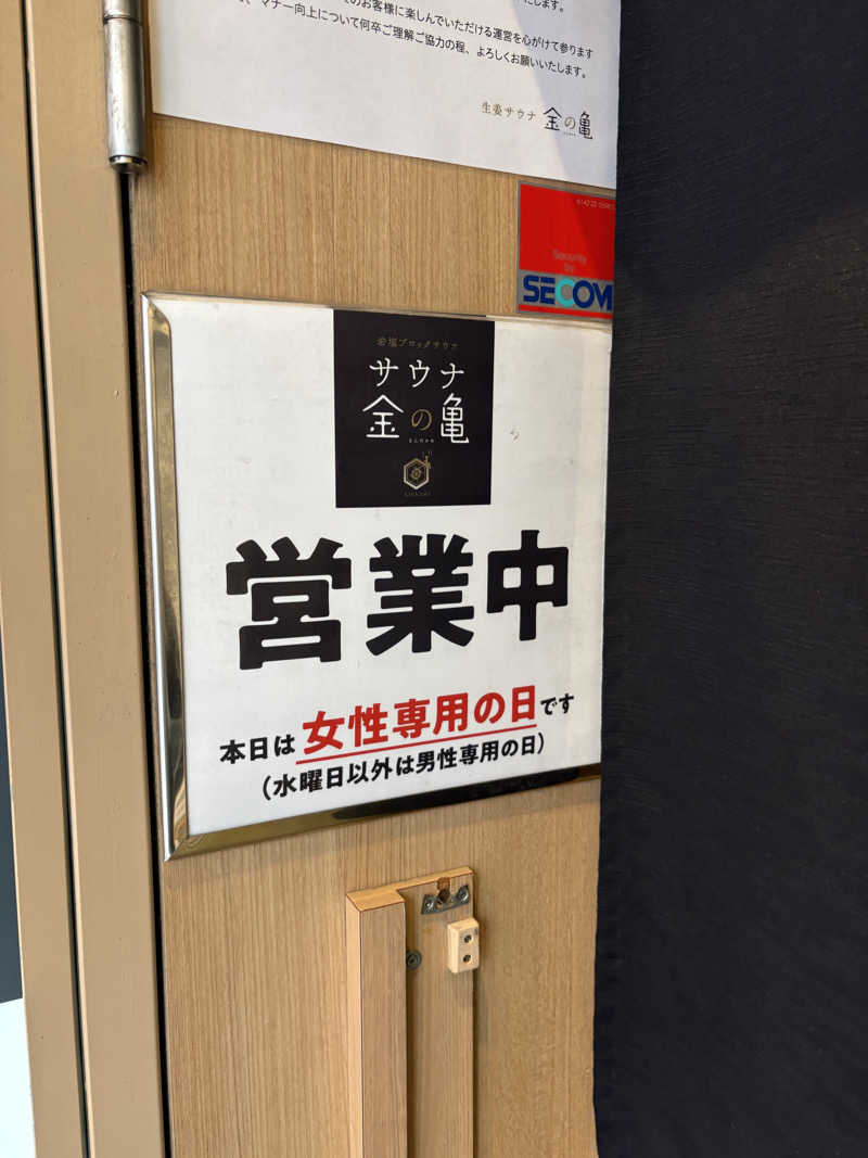 lacey🧸🪽さんの生姜サウナ 金の亀のサ活写真