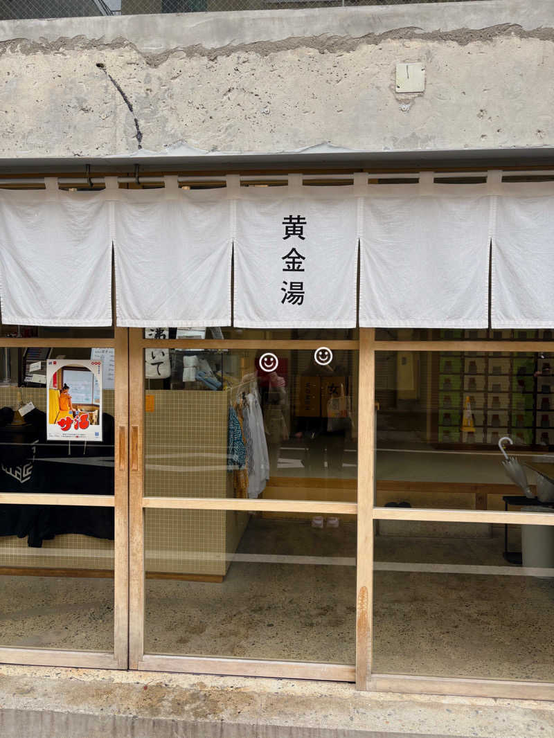 lacey🧸🪽さんの黄金湯のサ活写真