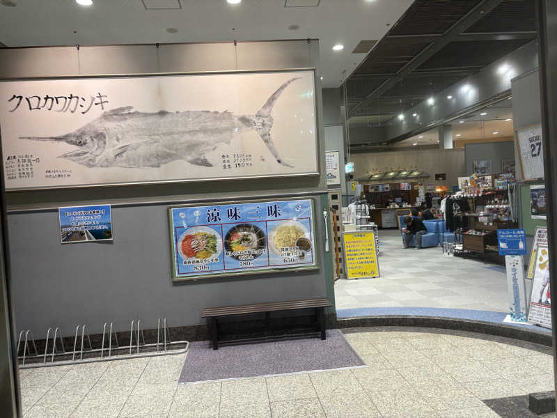 SAU BOYさんのスーパー銭湯 ゆららのサ活写真