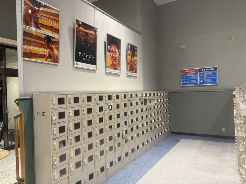 SAU BOYさんのスーパー銭湯 ゆららのサ活写真