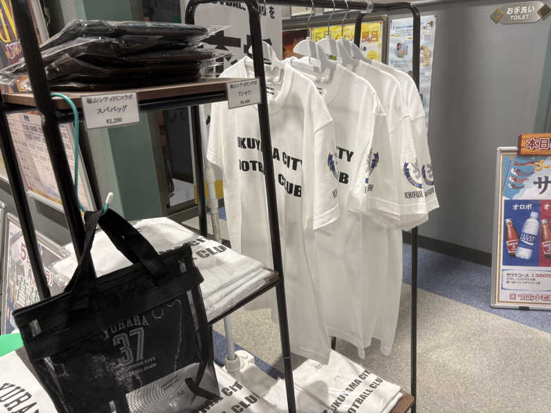 SAU BOYさんのスーパー銭湯 ゆららのサ活写真