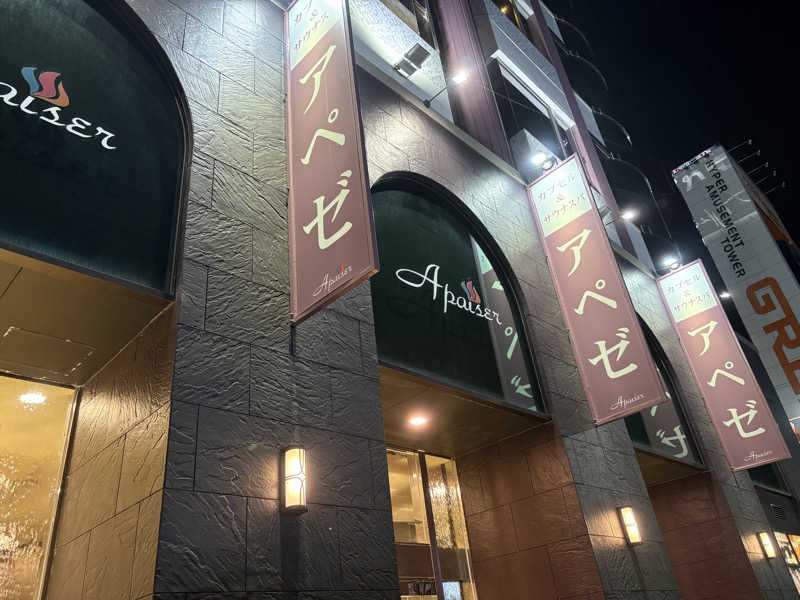 SAU BOYさんのリラクゼーションスパ アペゼのサ活写真