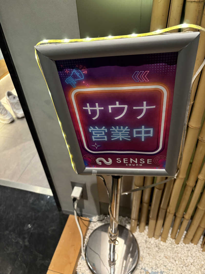 SAU BOYさんのSENSE saunaのサ活写真