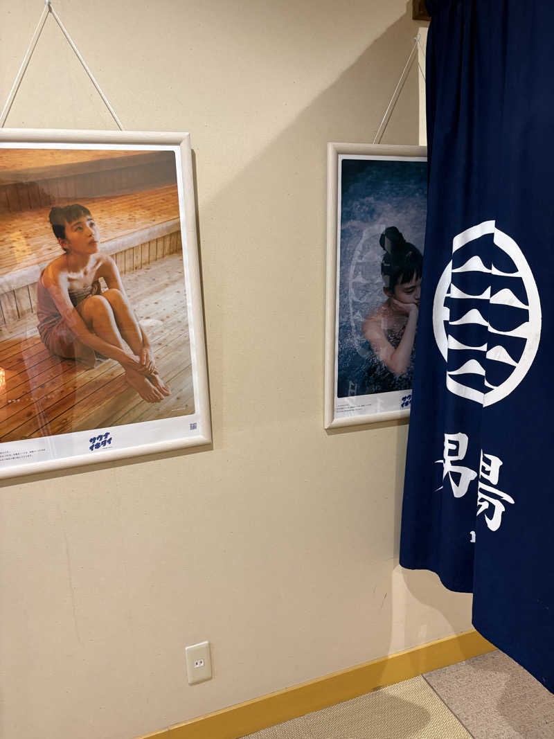 SAU BOYさんのSAUNA RESORT 天光の湯のサ活写真
