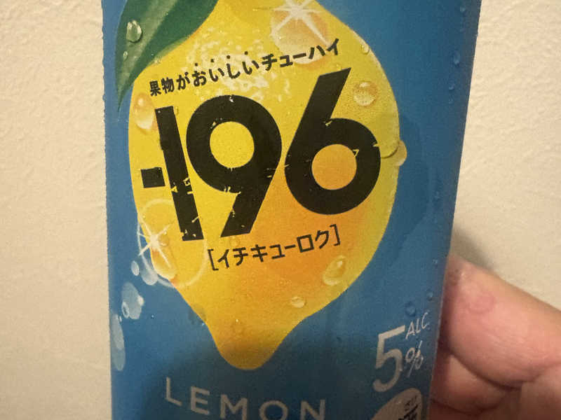 196