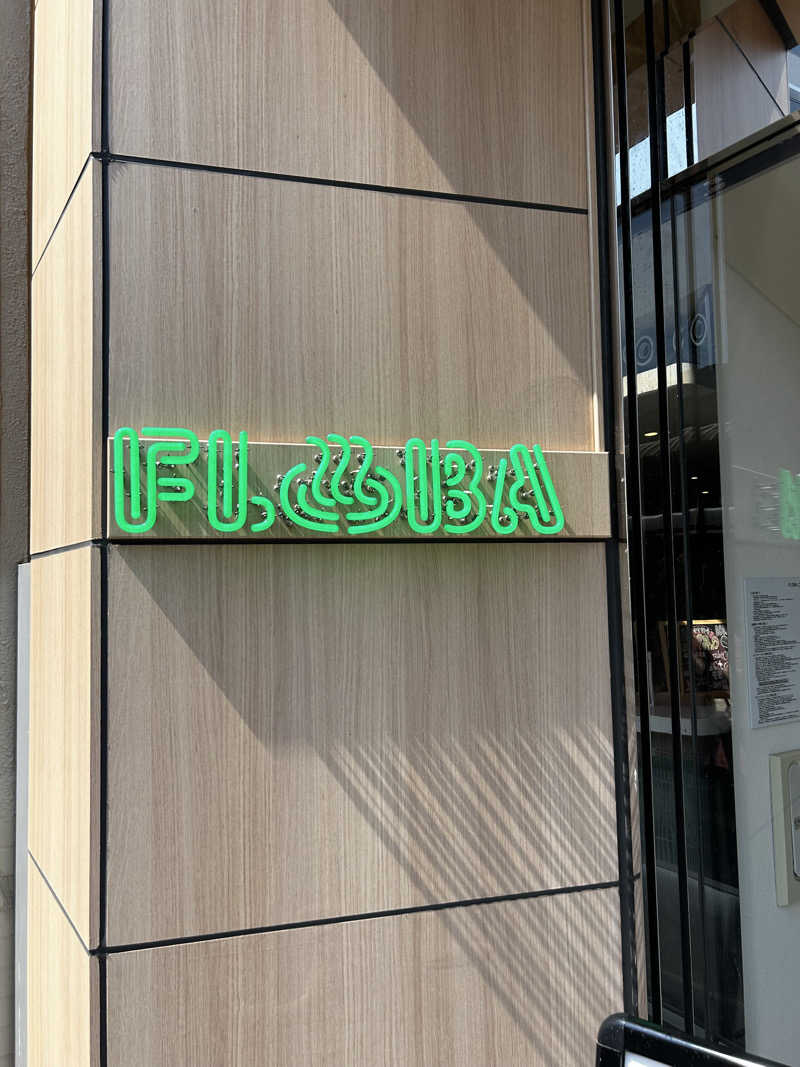 裏飯　湯〜すけさんのFLOBA(フローバ)のサ活写真