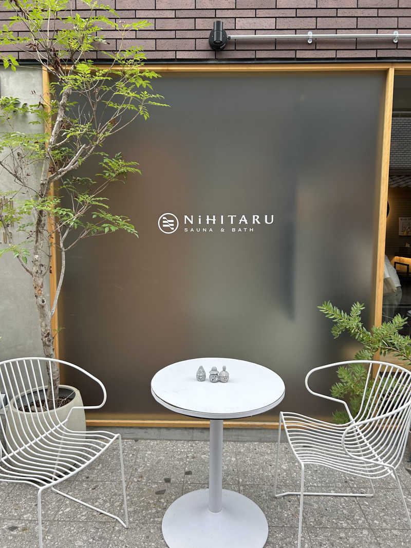 裏飯　湯〜すけさんのsauna&bath NiHITARUのサ活写真