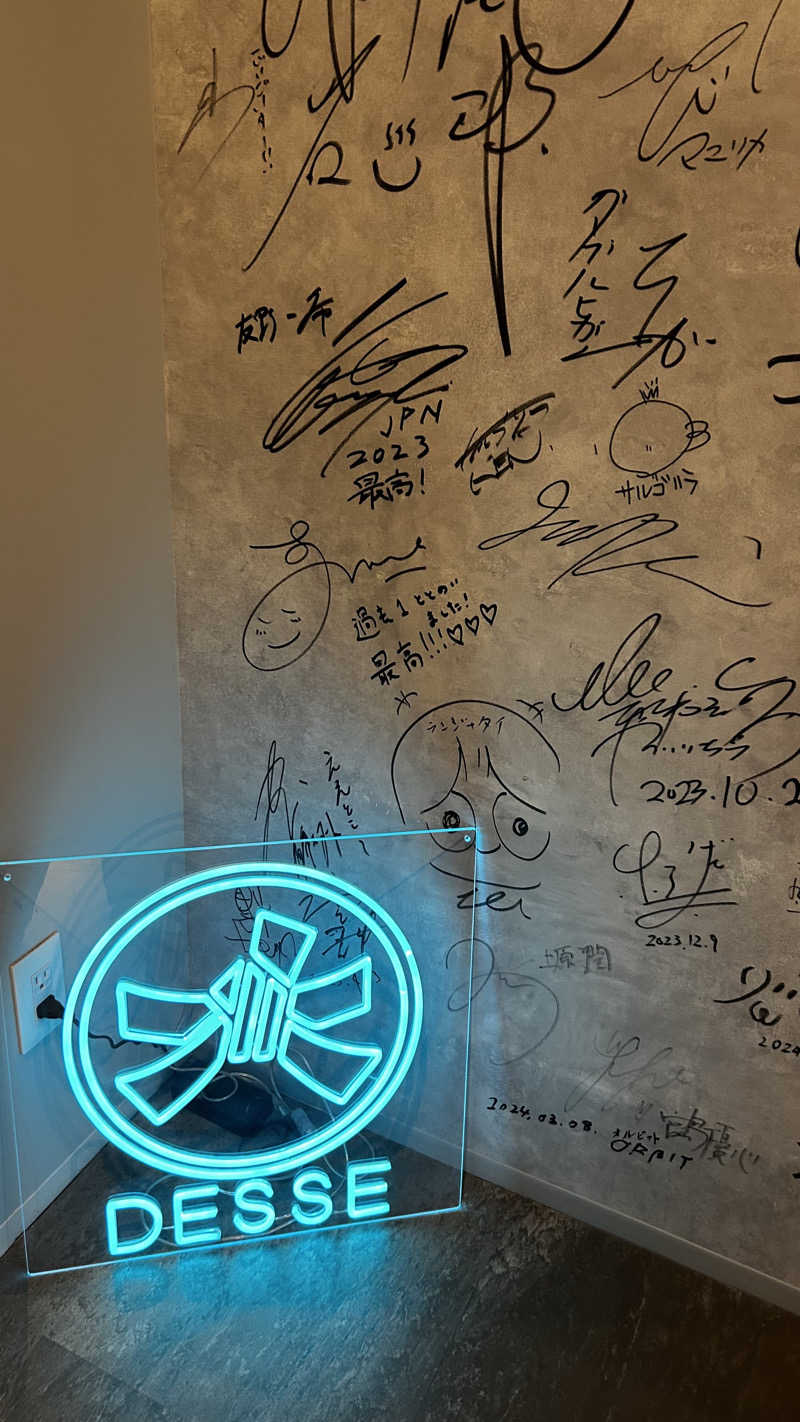 裏飯　湯〜すけさんの大阪サウナDESSEのサ活写真