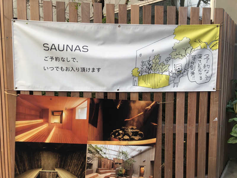 ととのい煮干しさんの渋谷SAUNASのサ活写真