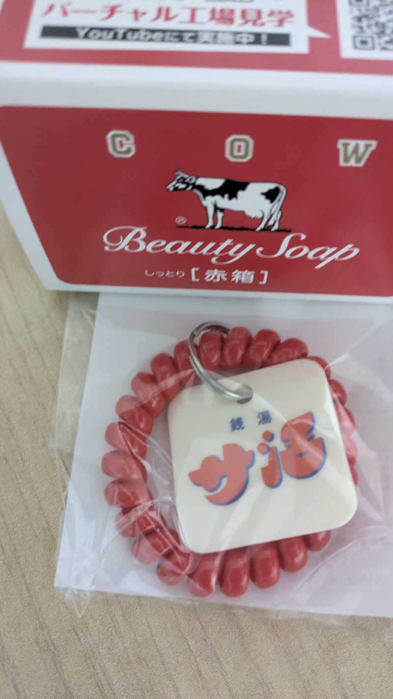 ゆしゅさんの入船温泉のサ活写真