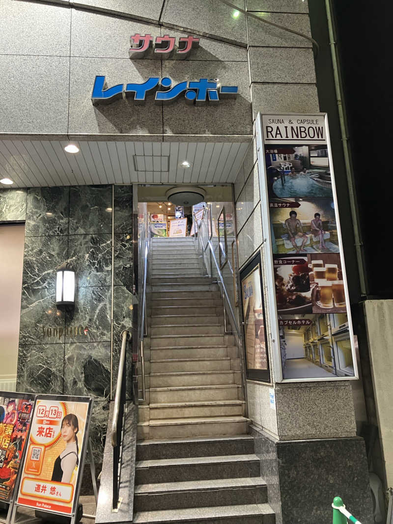 Dさんのサウナ&カプセルホテルレインボー本八幡店のサ活写真