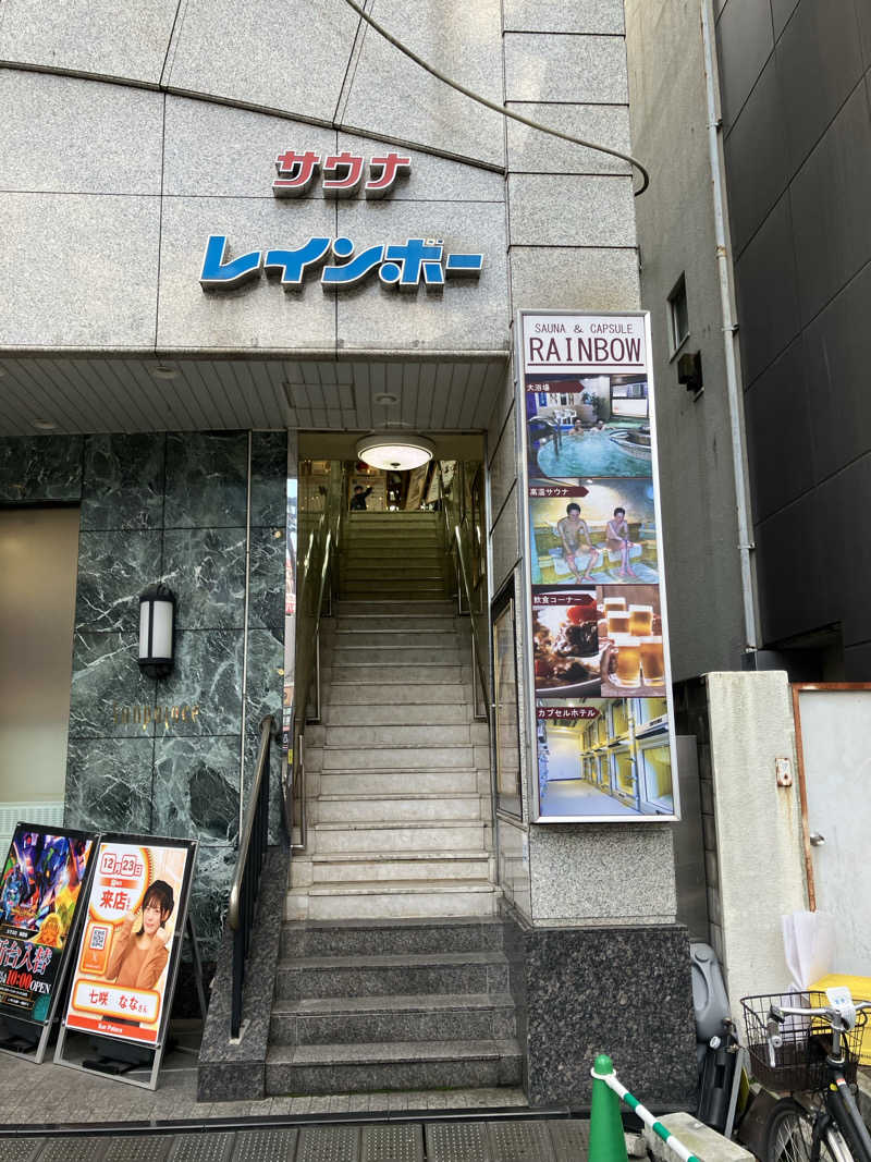 Dさんのサウナ&カプセルホテルレインボー本八幡店のサ活写真