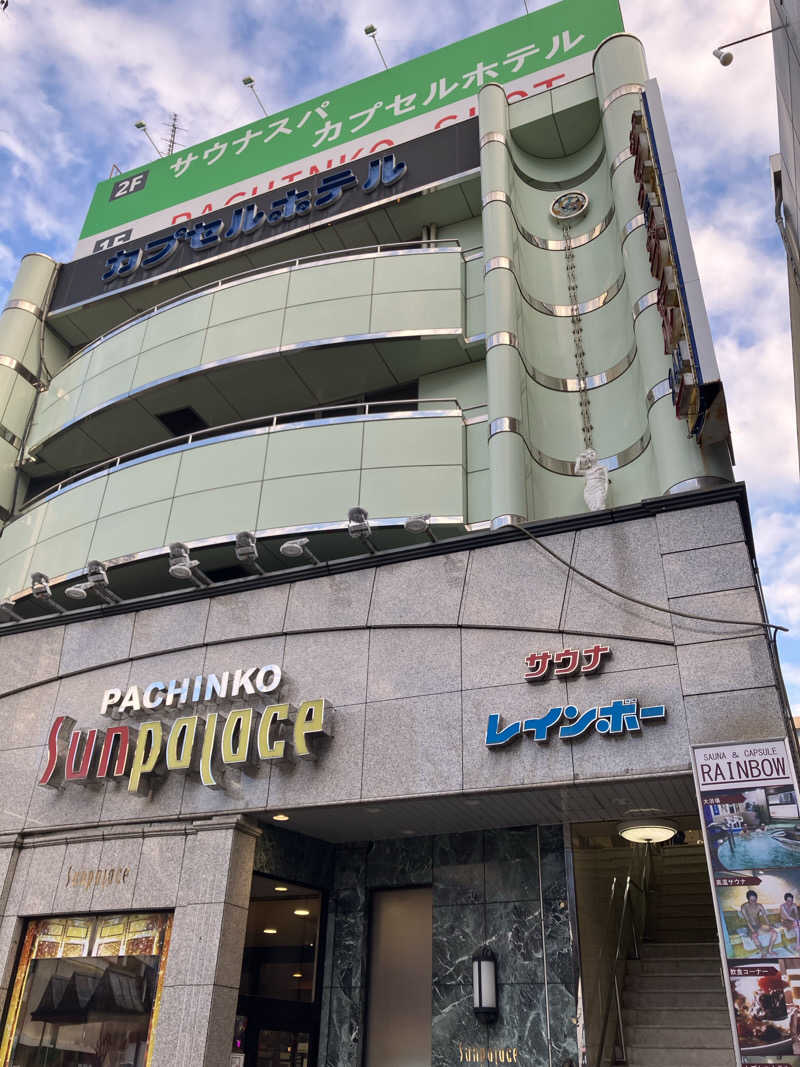 Dさんのサウナ&カプセルホテルレインボー本八幡店のサ活写真