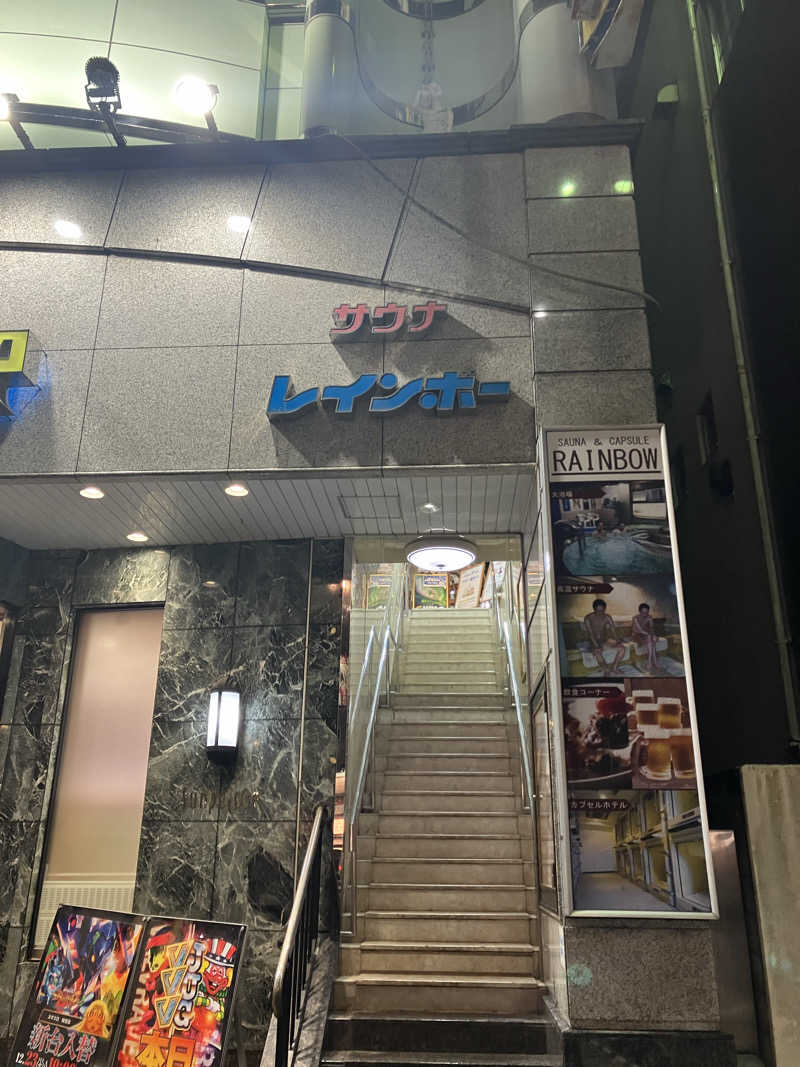 Dさんのサウナ&カプセルホテルレインボー本八幡店のサ活写真