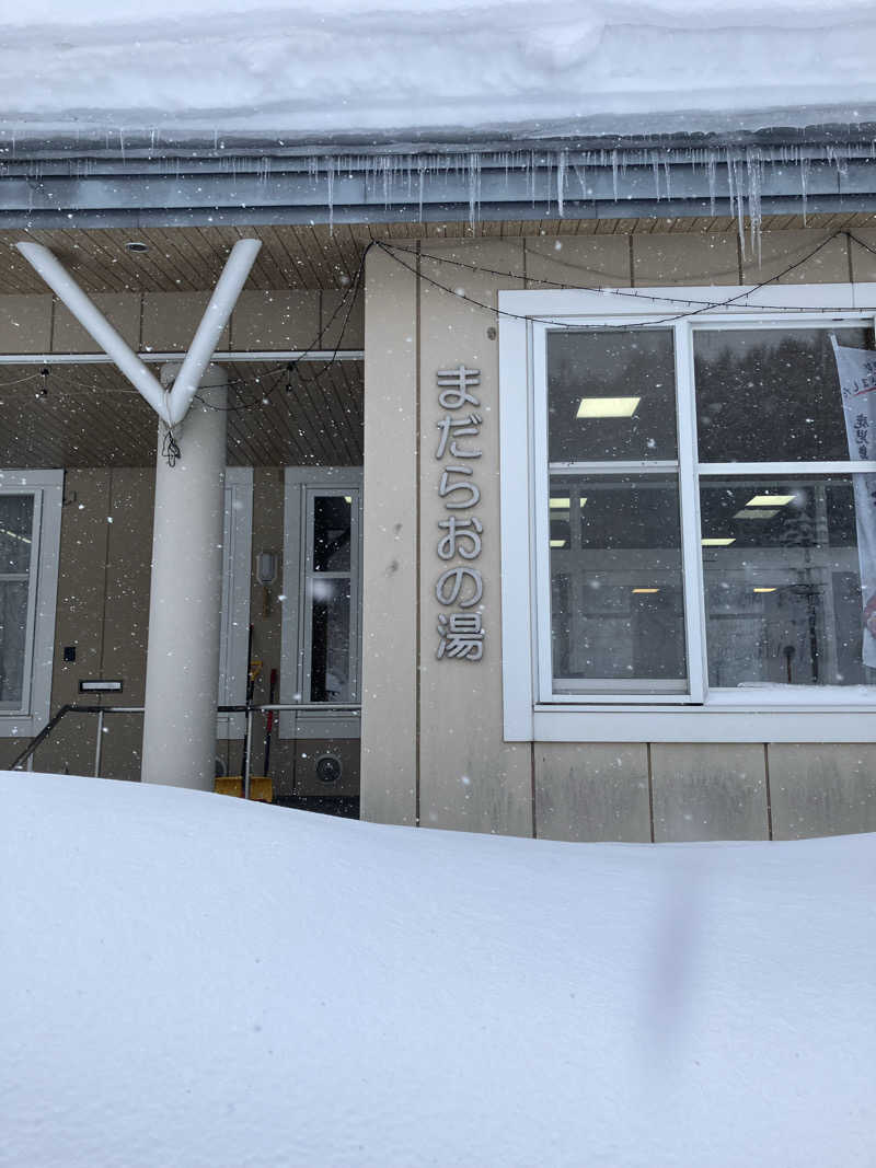 Dさんのまだらおの湯のサ活写真