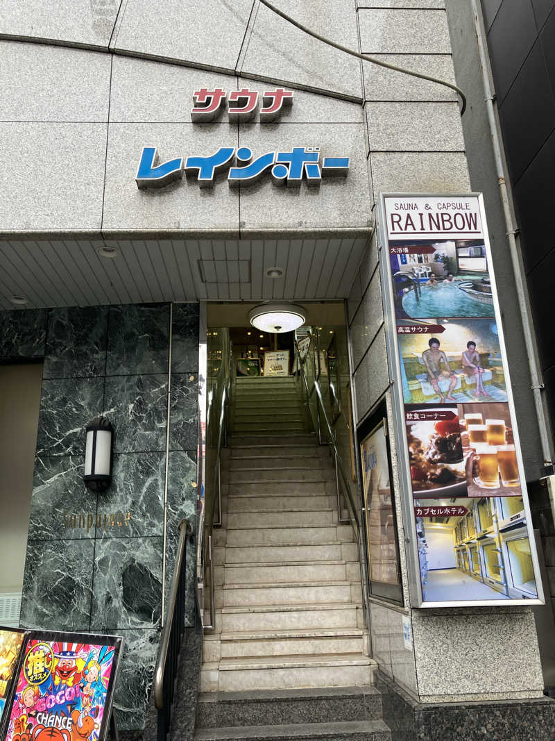 Dさんのサウナ&カプセルホテルレインボー本八幡店のサ活写真