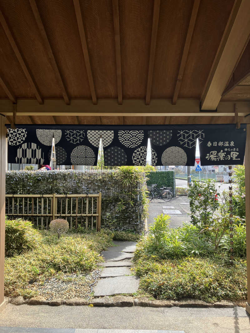 Dさんの春日部温泉 湯楽の里のサ活写真
