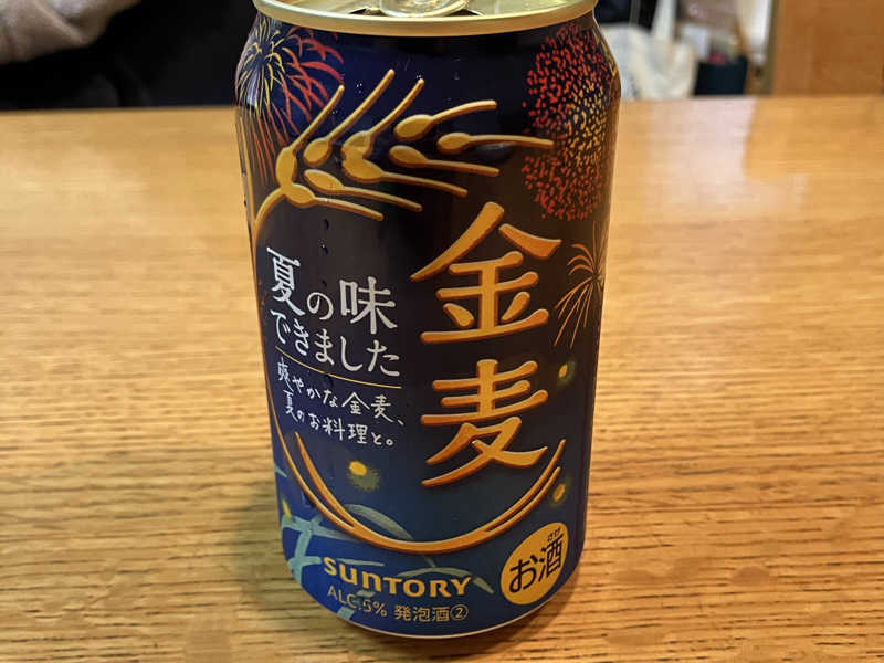 金麦