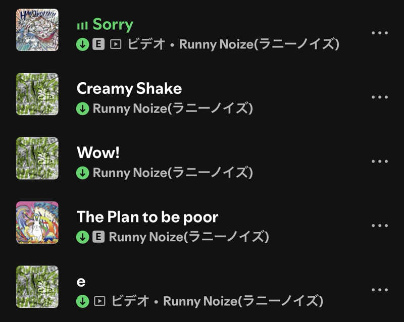 しあちゃん。🍓🐰さんの美楽温泉 SPA-HERBSのサ活写真