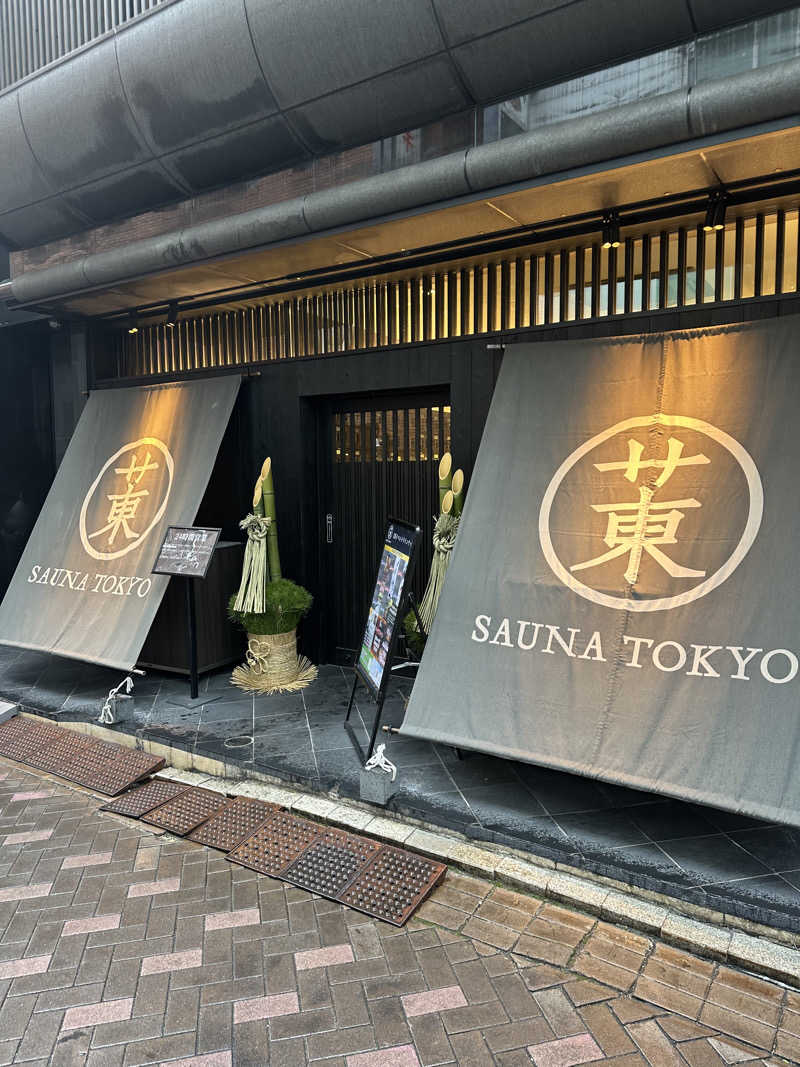 熱波さんのサウナ東京 (Sauna Tokyo)のサ活写真